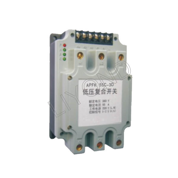 APFK серия низкого давления в переключателе линии