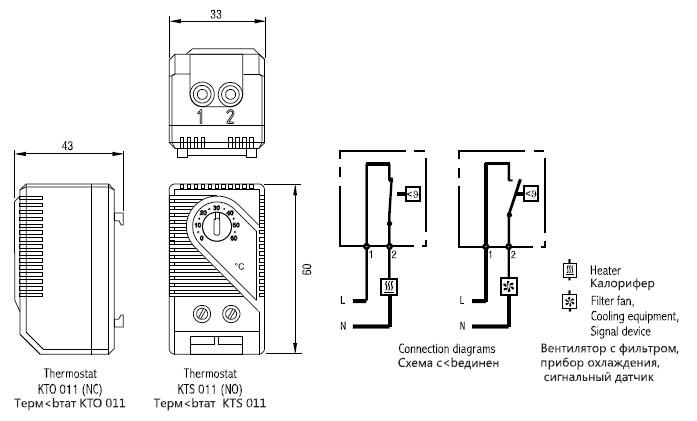 Компактный термостат КТО 011 КТS 011-1