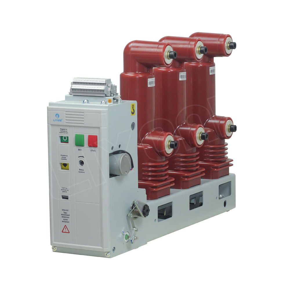 VSG/C-12 серия крытый высоковольтный вакуумный выключатель с механизмом управления боковый