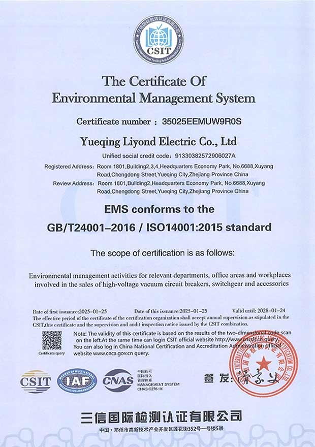 2025-2028 ISO14001 Liyond