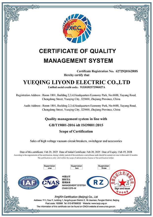 Сертификат системы менеджмента качества ISO9001