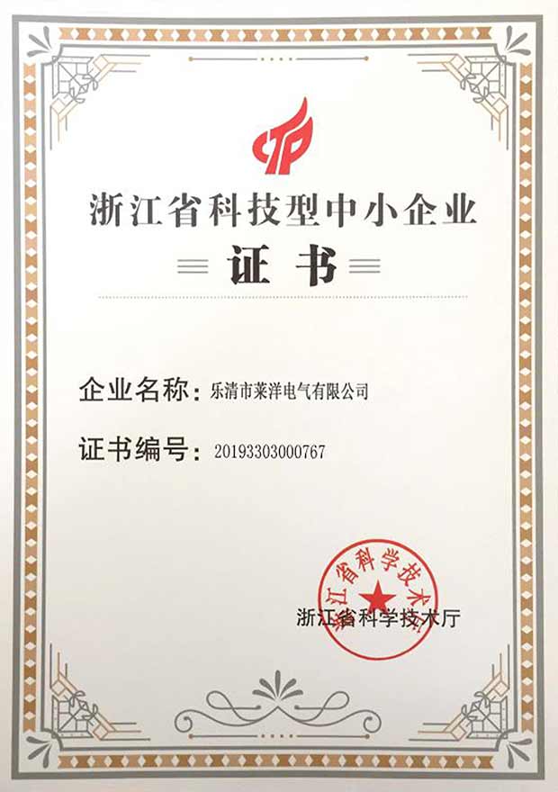 Научно-технологическое предприятие Чжэцзян - Liyond