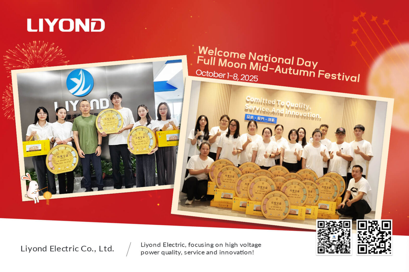 Mid-Autumn Festival & National Day 2