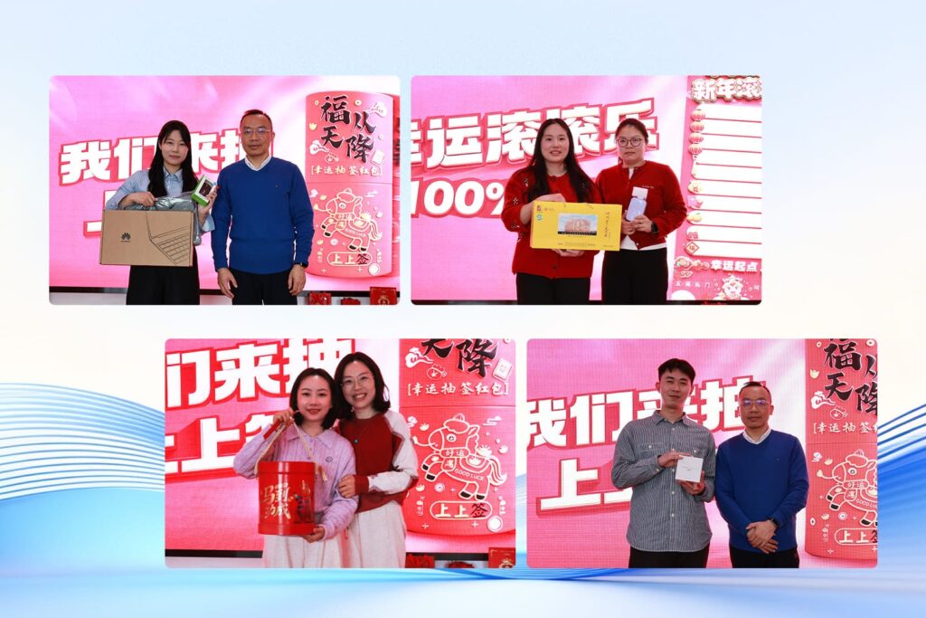 Liyond Annual Meeting Lucky Draw