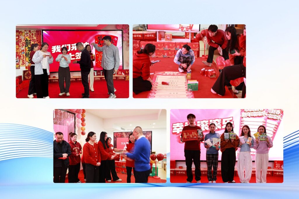 liyond Annual Meeting Lucky Draw 2