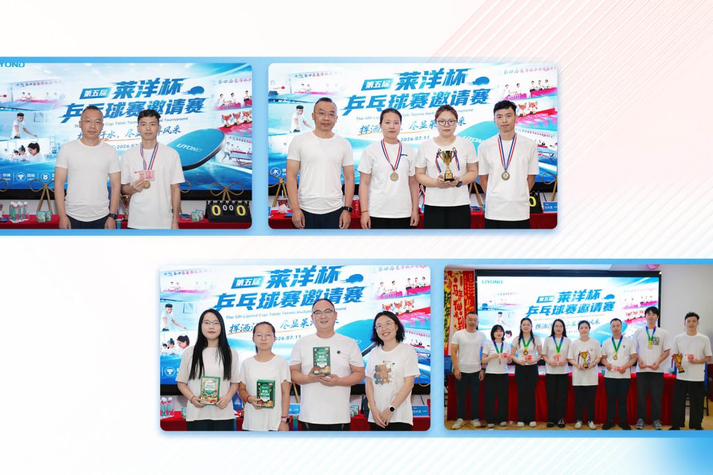 Award ceremony of the 5th Liyond Cup Table Tennis Tournament